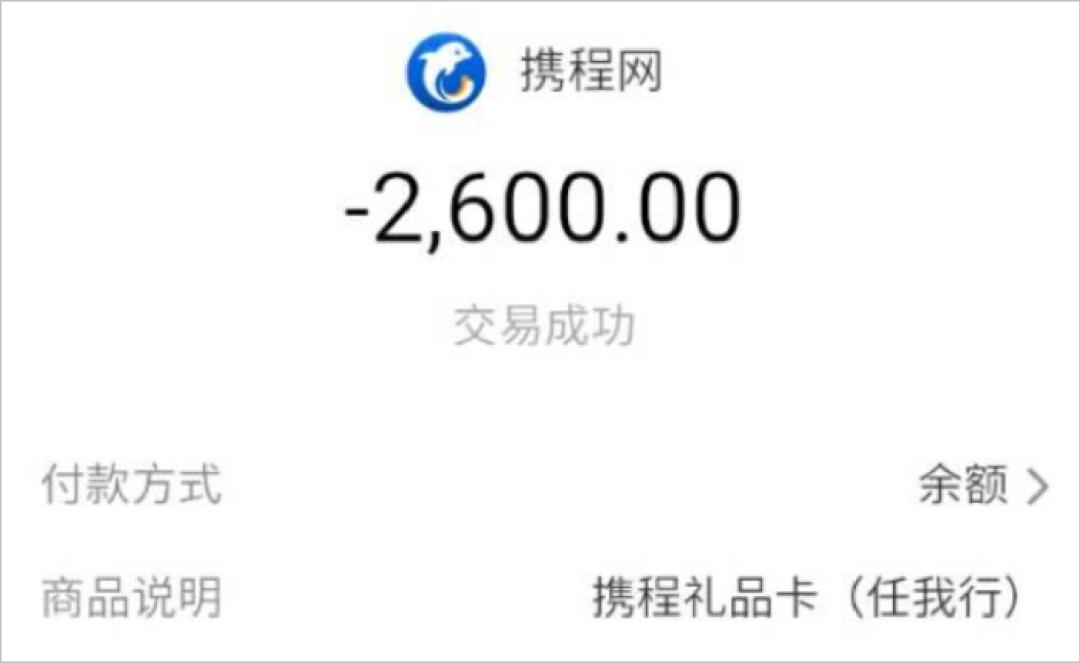 如果在闲鱼被骗5000怎么办,闲鱼上被骗怎么才能得知骗子信息