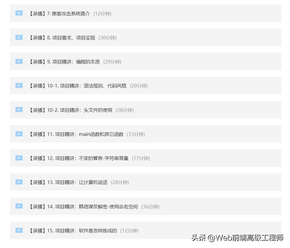 程序员从零基础到高手的进阶之路,黑马程序员java13天进阶教程