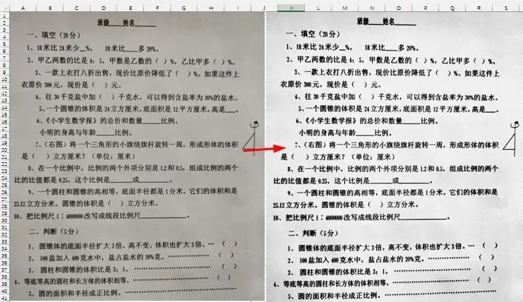 手机拍的卷子打印发黑,手机图片怎么打印不发黑