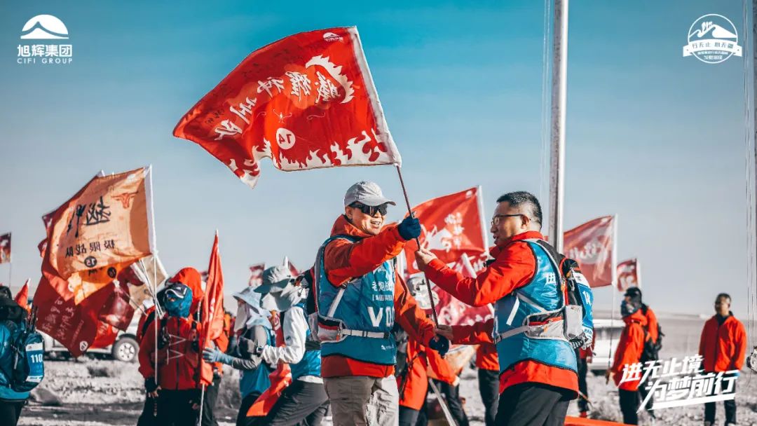 进无止境,为梦前行,旭辉行者在路上