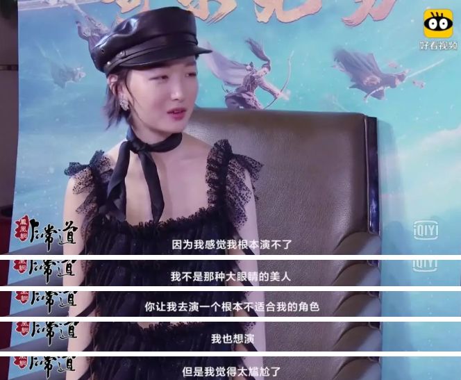 金马马思纯获奖感言,马思纯得奖金马影后讲话