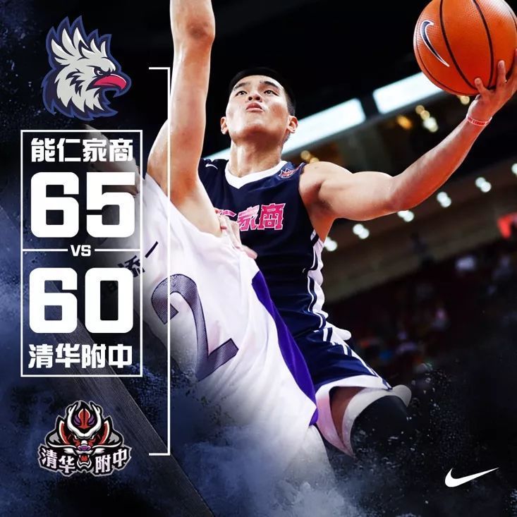 耐克高中生联赛可以现场观赛么,耐克高中生联赛什么时间打