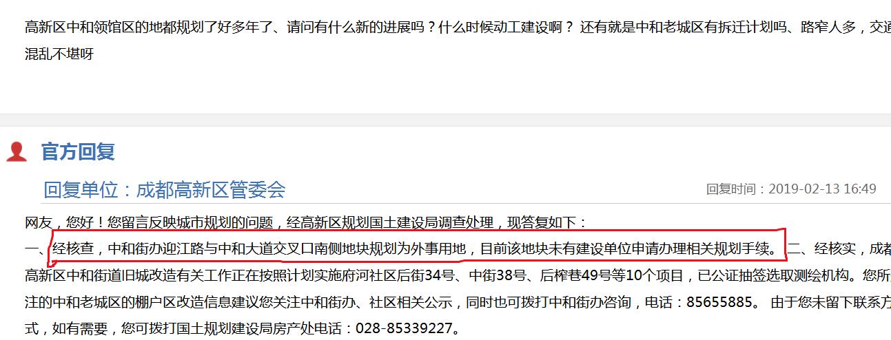 中和场领馆区,中和领馆区