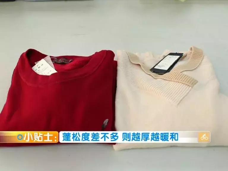 羊毛衫加绒卫衣保暖性,羊毛衫跟加绒线衫哪个保暖