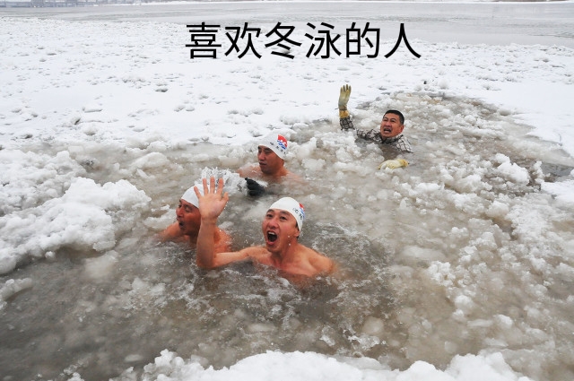 爱运动的男人性格特点,从运动爱好了解性格