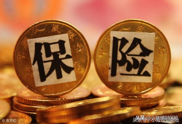 怀孕保险怎么买划算,怀孕如何买保险报销