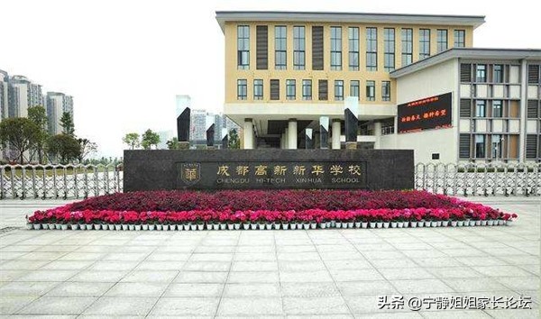 小升初成都名校面对面,成都名校小升初讲座视频