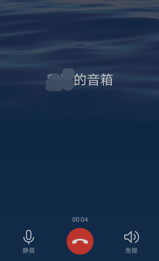 华为ai音箱畅连通话,华为ai音箱2一碰传音设置教学视频