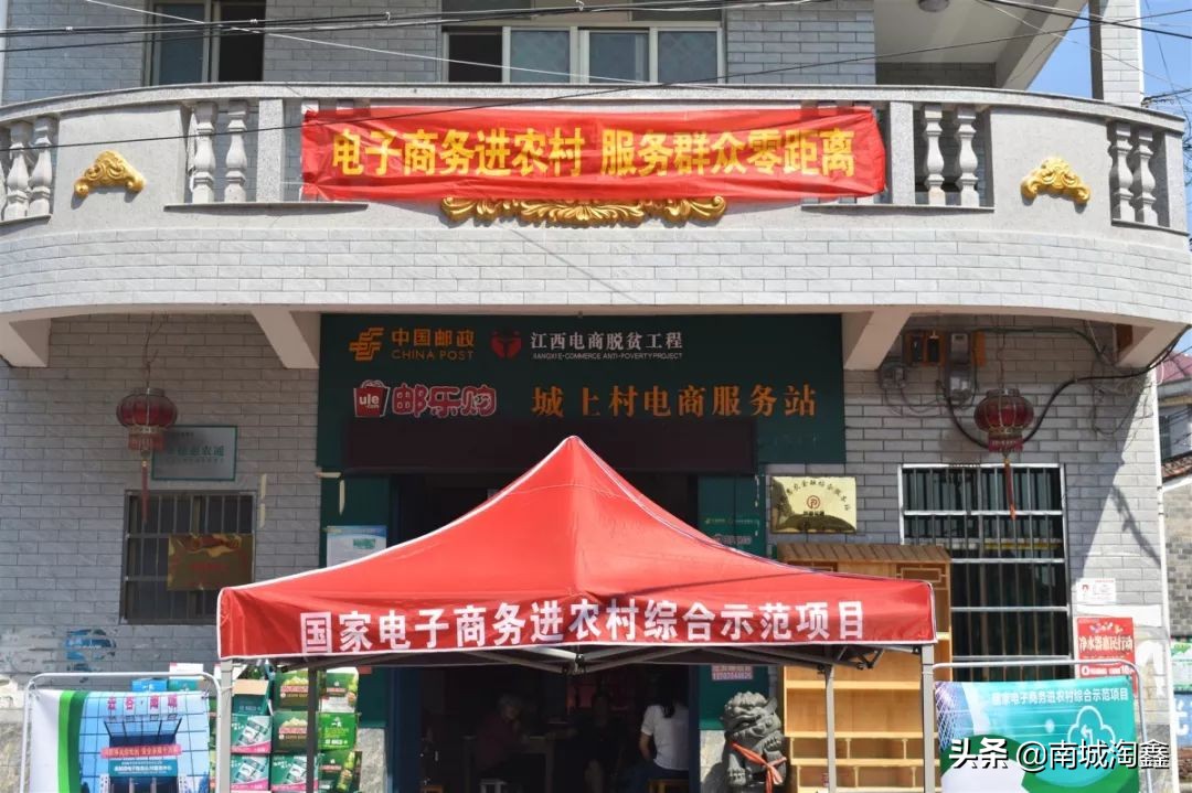 南城服务中心下城上村进行站点业务宣传