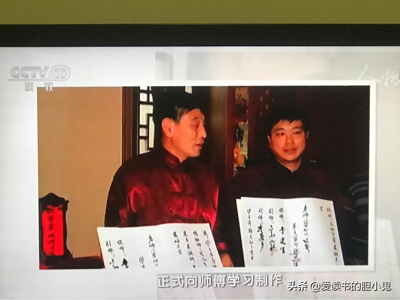 兔儿爷张忠强,北京兔儿爷张忠强哪能买到