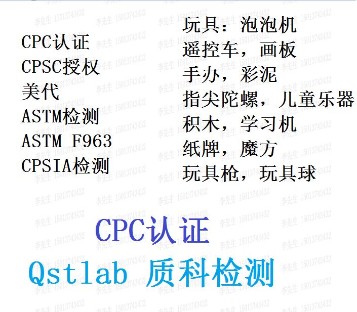 玩具芭比娃娃需要做拉力测试吗,芭比娃娃cp