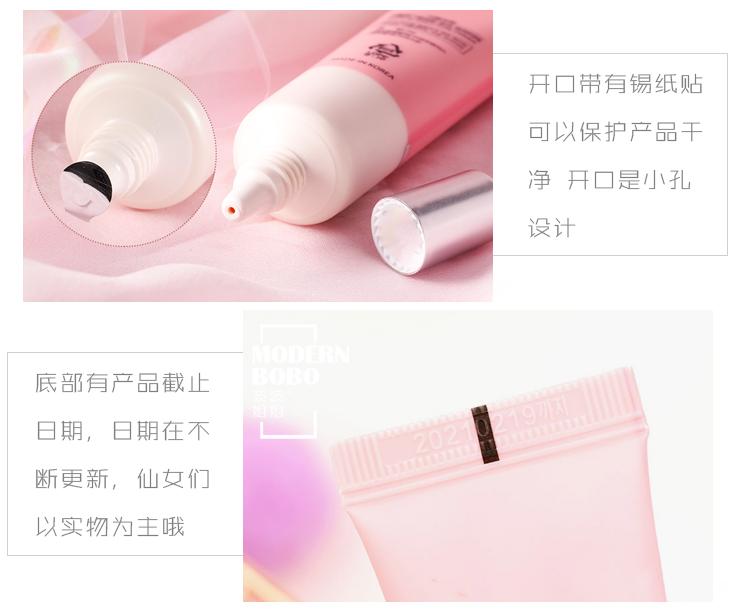 林允wlab妆前乳,林允美妆bb霜