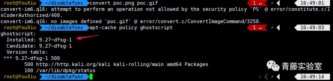 「青藤云安全研究」绕过php的disable_functions,中篇