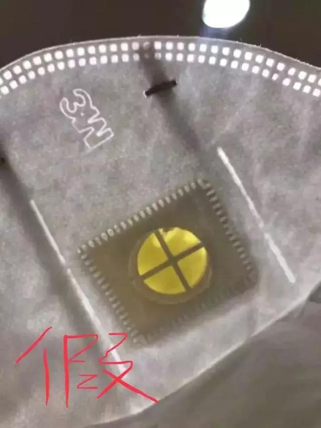 如何辨别3m口罩的真假,3m口罩1860真假