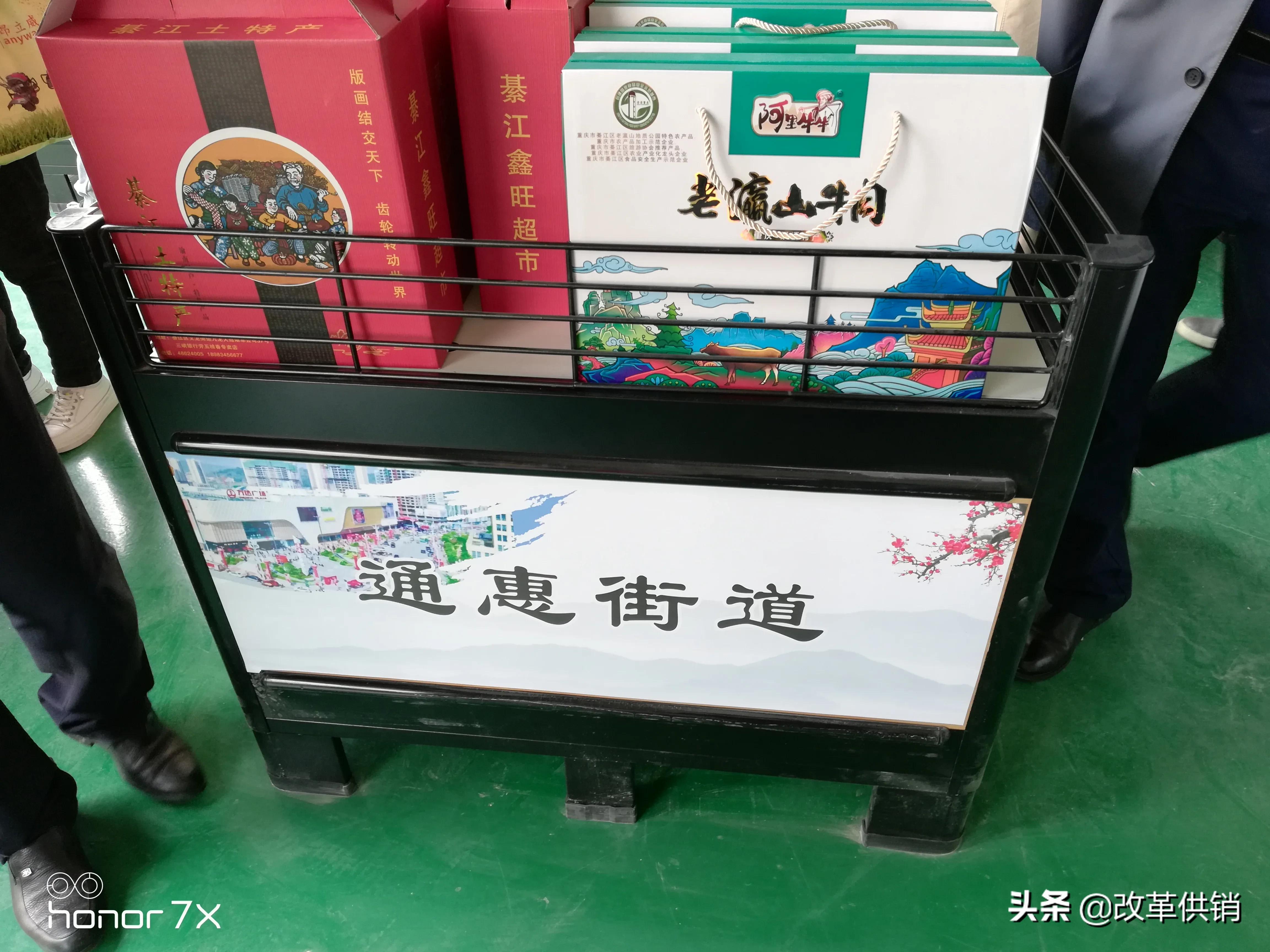 供销合作社重点任务,供销社三个一体模式