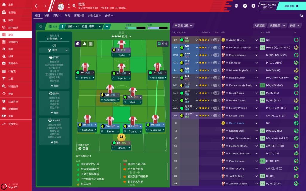 曼联起诉c罗有什么后果,曼联起诉c罗会怎样