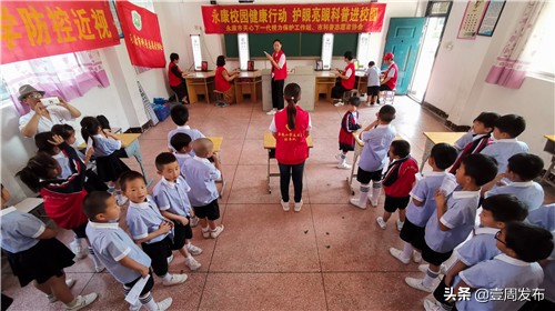 护眼科普知识讲座,护眼知识科普汇报小视频