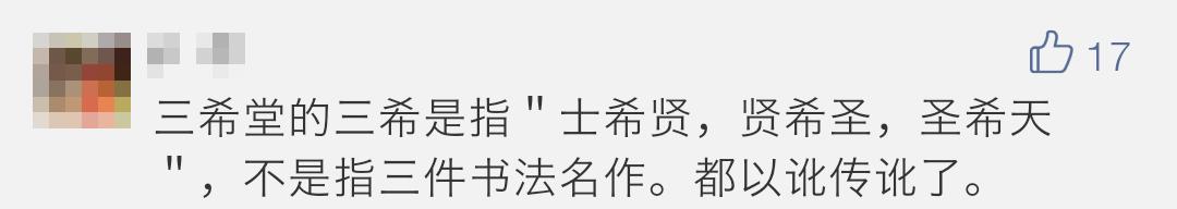 乾隆天下第一江山,乾隆王朝的盛世