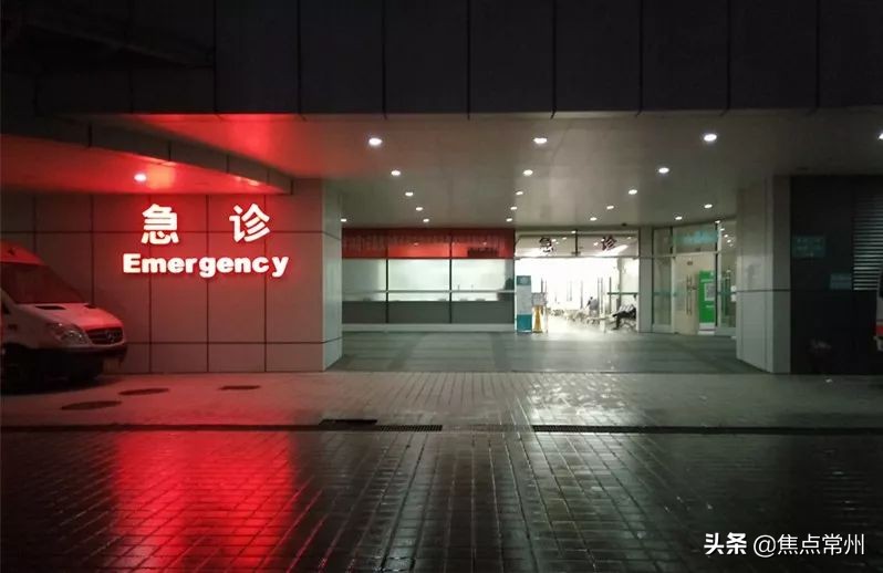 常州三甲大医院最新排名,常州跻身全球竞争力200强