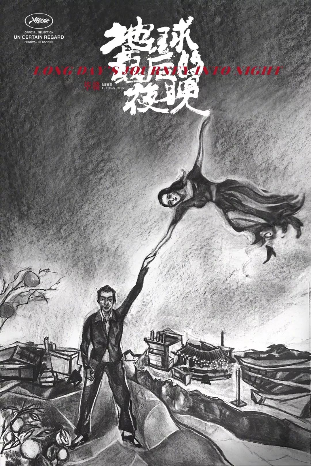 被举报*票刷**、票房跌95%、口碑崩坏，《地球》为何从爆红到暴冷？