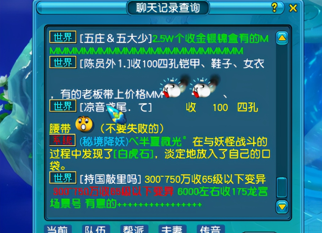 梦幻西游五开如何选区,梦幻五开养号去鬼区还是大火区