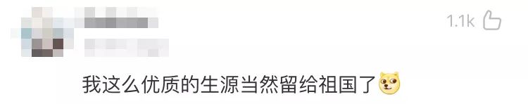 剑桥一脸懵，为何上了中国热搜？