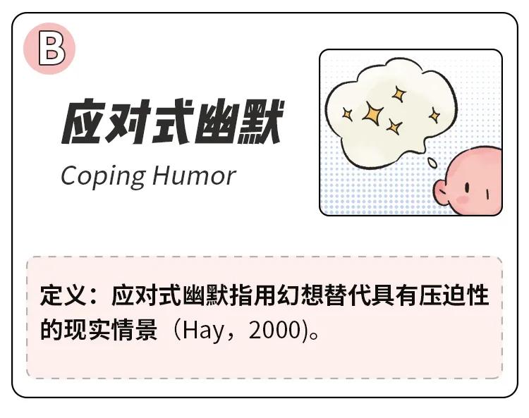 脱口秀大会第5季脱口秀新梗了吗,脱口秀大会那些爆梗太经典了