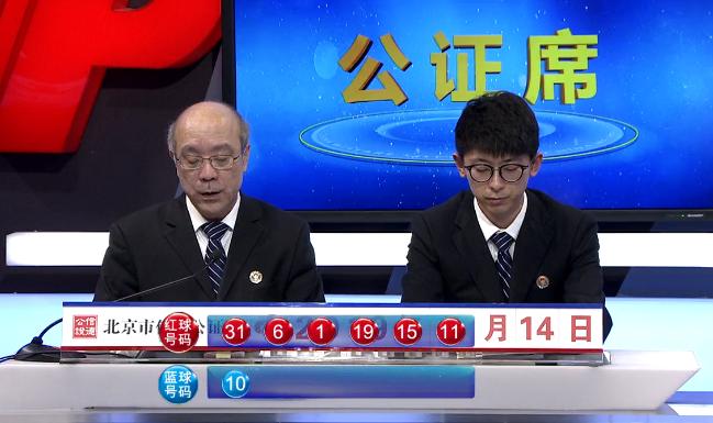 双色球第2019056期彩客:6+1偶蓝一码14，10元倍投闯闯1000万