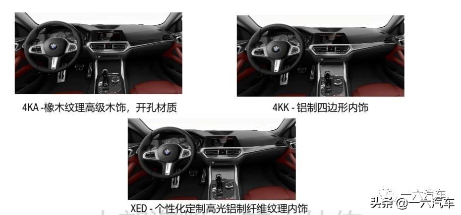 大鼻孔宝马系列,大鼻孔宝马气动