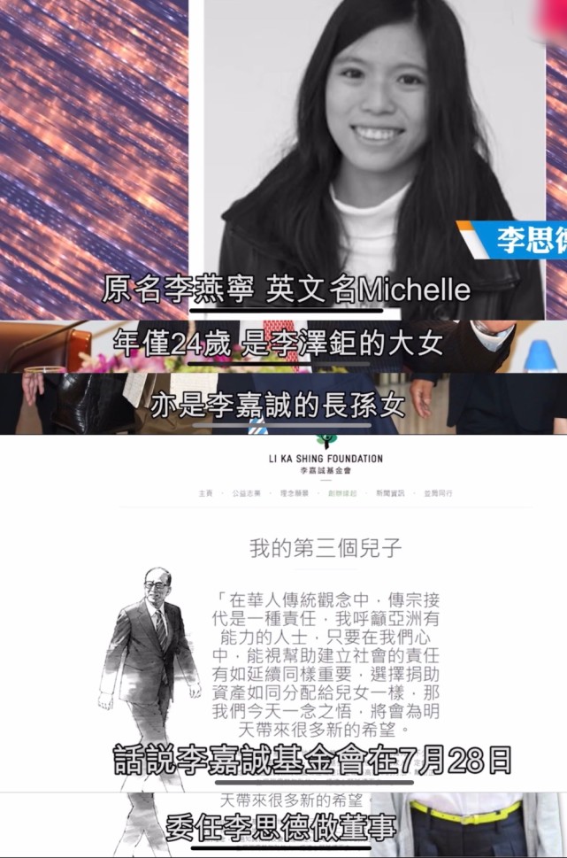 豪门继承人全文,豪门继承人继承父业