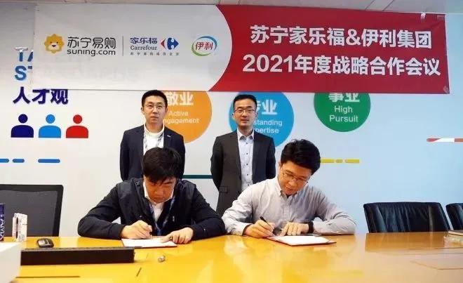 会员动态|伊利、蒙牛、贝因美、燕塘乳业、长富、皇氏等