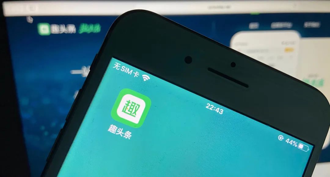 趣头条破产,趣头条页面为什么退不了