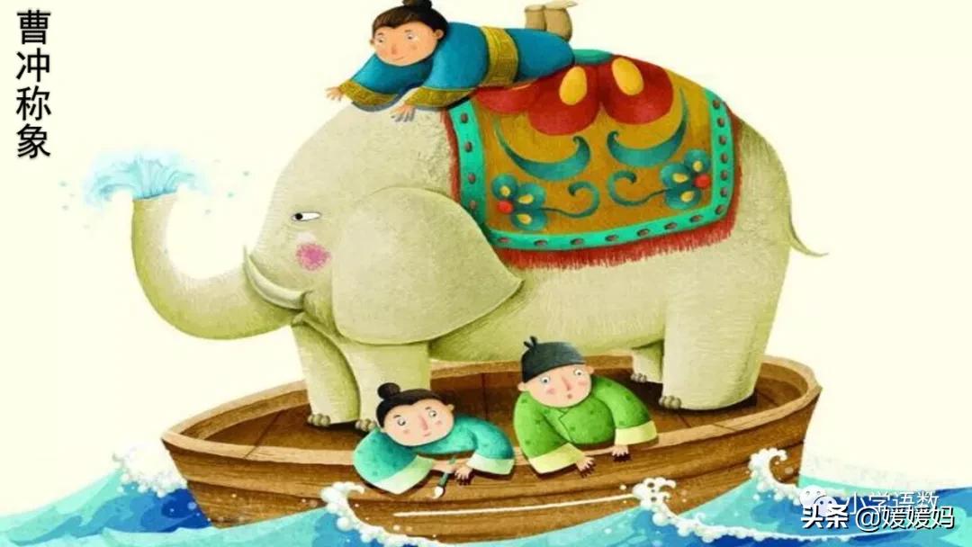 五年级下册第八单元杨氏之子批注,五年级下册杨氏之子的课堂笔记