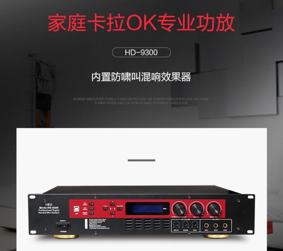 音响设备操作培训,音响设备调试基础知识