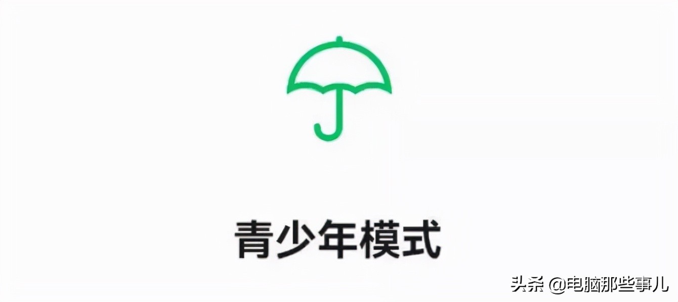 微信大改版怎么更新,怎么能远程操控微信