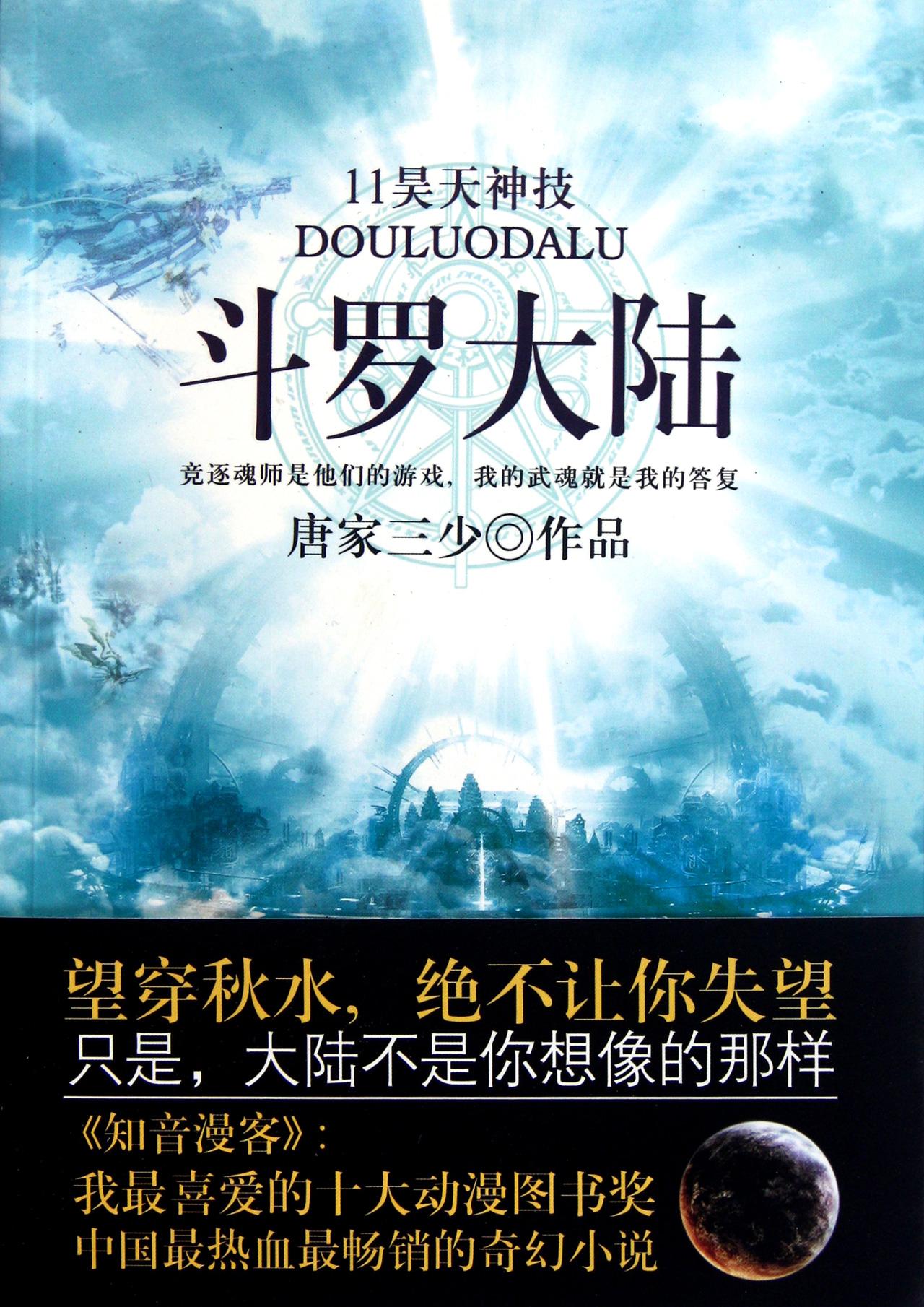 强势推荐熬夜也要看完的20本小说,四本近期值得熬夜追更的小说