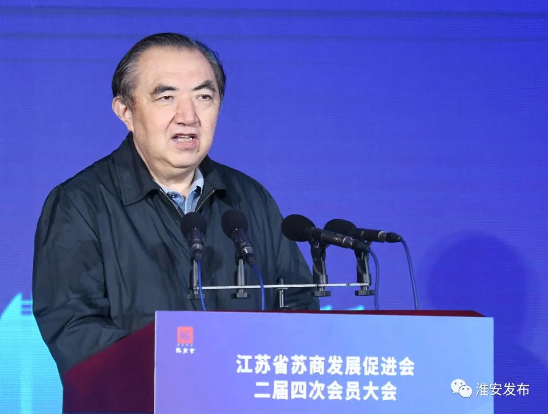 逾600名苏商齐聚淮安，共叙桑梓情谊共建周总理家乡！