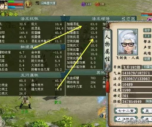 大话西游2第一忽视男人,大话西游2无差别阵容推荐