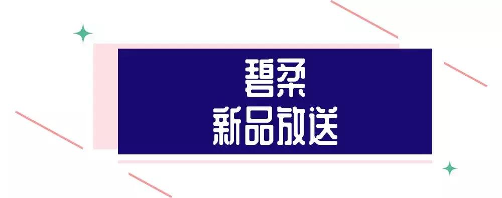 日亚的产品销量排名,日本超市销量最高的洗面奶