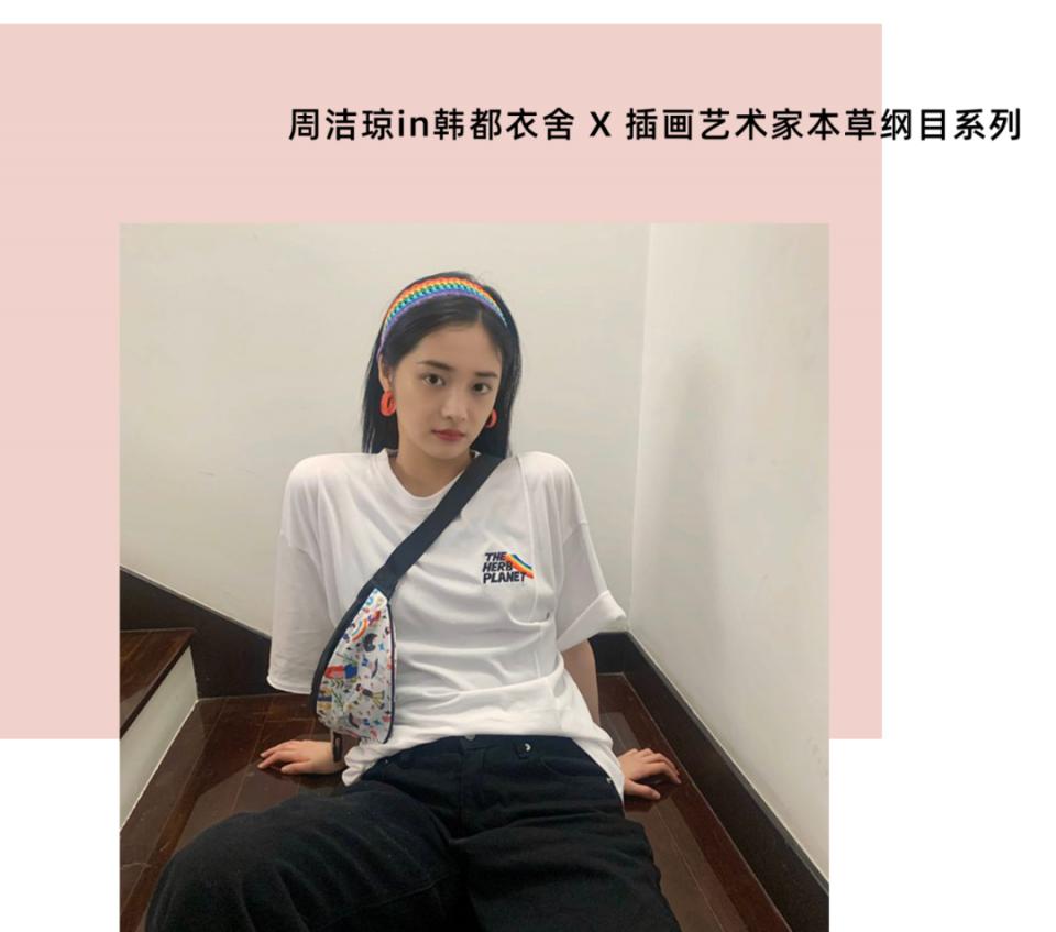 iu爱穿的衣服,iu同款秋冬季衣服