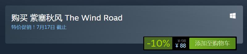 紫塞秋风2.0,乱世武侠手游紫塞秋风