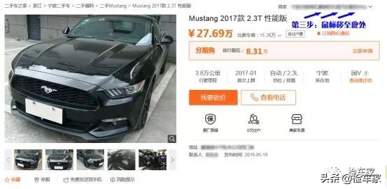 宁波和成都二手车那么便宜靠谱吗,58同城宁波二手车怎么那么便宜