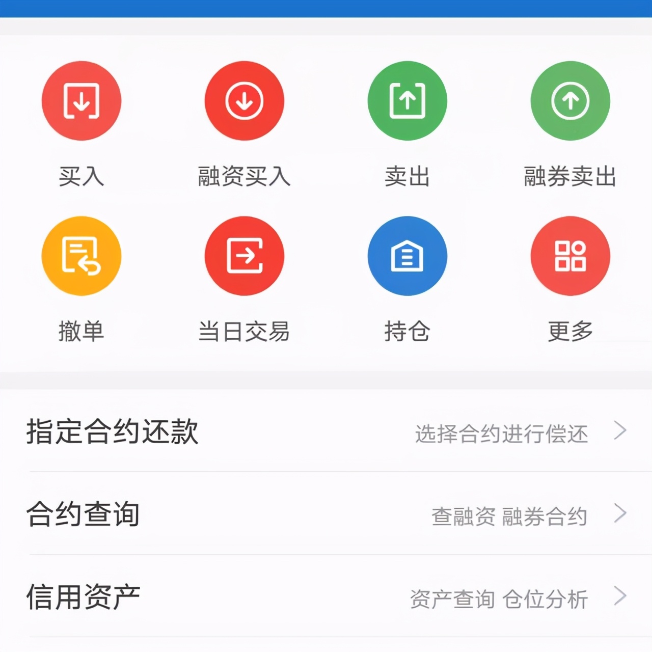 a股抄底工具,国内股票有做空的工具吗
