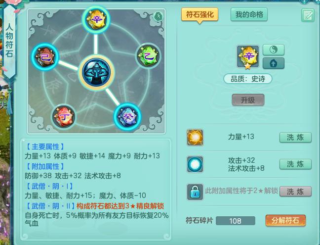 神武4新手卡,神武4积分兑换仙兽之灵