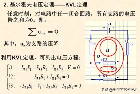 电路图纸识图入门基础教程,学会模电数电能看懂电路图吗