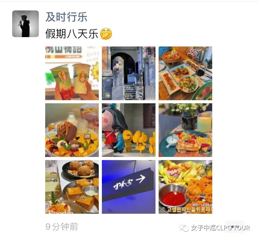 高尔夫朋友圈,高尔夫朋友圈配文