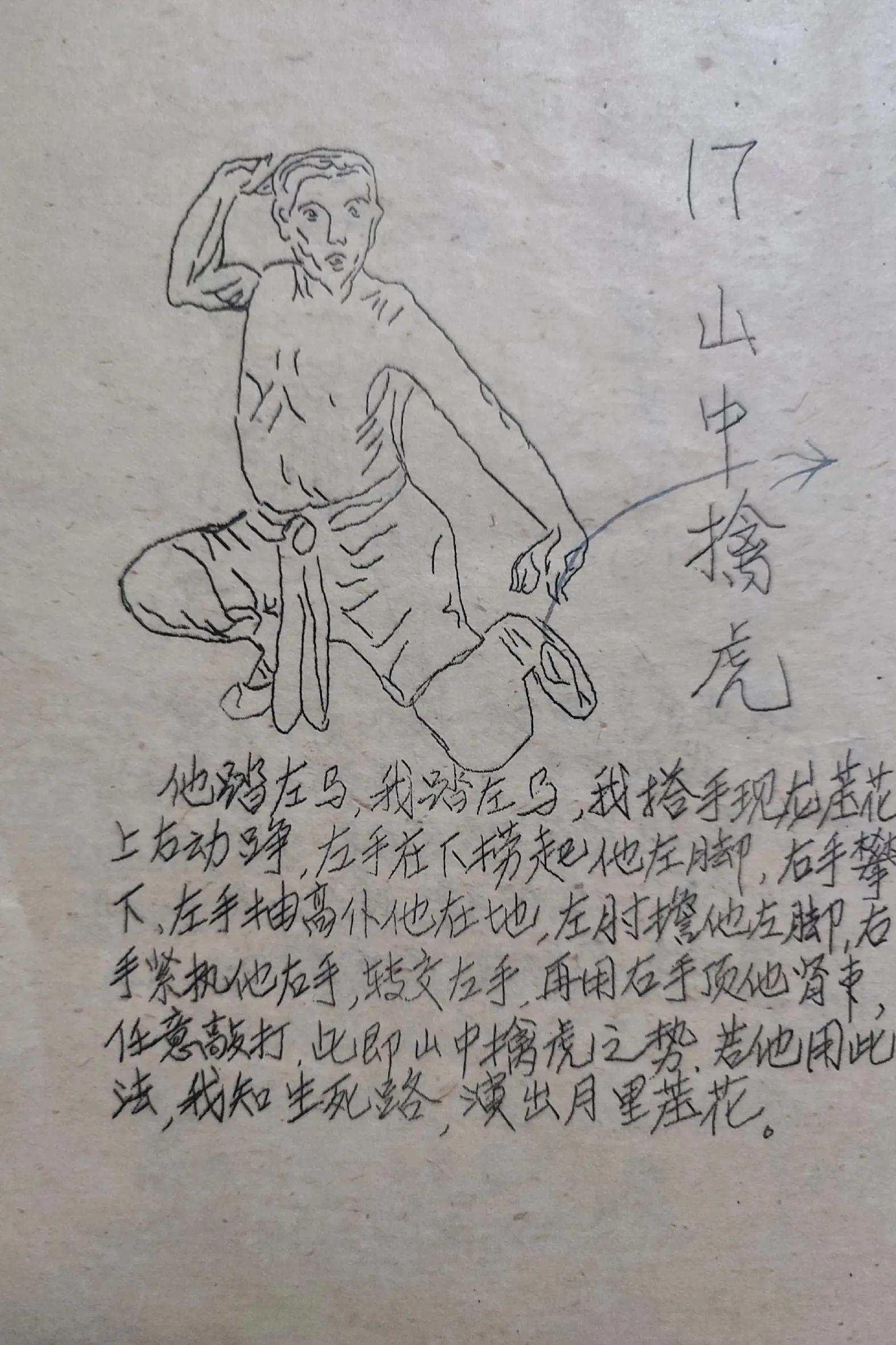 家里找到一本武功秘籍,在庙里挖到武林秘籍书籍