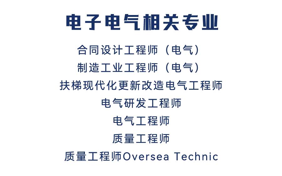天津泰达环保有限公司招聘,泰达工业园区招聘