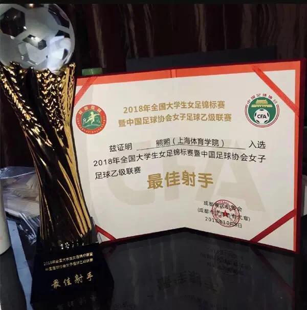 女足最美球员，两年前因奖金不到位，愤而退役，今为国再上绿茵场