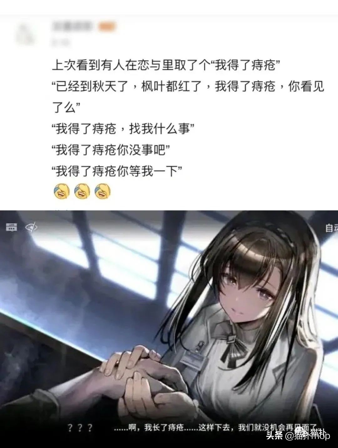 原来游戏id还可以这么玩,那些失望到极致的游戏id